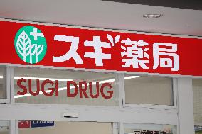 Sugi Pharmacy signage and logo