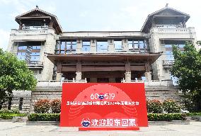Moutai 2024 Annual General Meeting of Shareholders