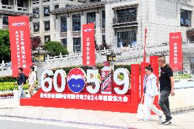 Moutai 2024 Annual General Meeting of Shareholders