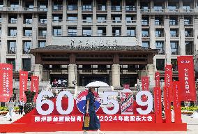 Moutai 2024 Annual General Meeting of Shareholders