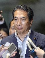 Japan farm minister meets media after rice comments