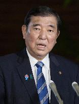 Japan farm minister's controversial comments on rice
