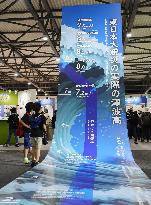 Disaster recovery exhibition at Osaka expo