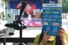 China Network Anchor Industry
