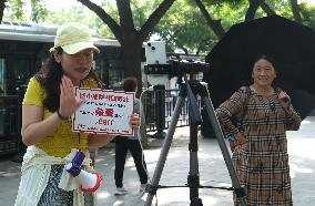 China Network Anchor Industry