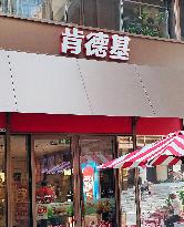 KFC Store