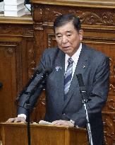 Japan PM Ishiba at parliament