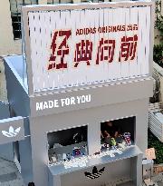 First Adidas Originals Global Flagship Store in Shanghai