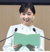 Princess Kako in central Japan city