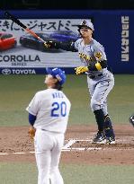 Baseball: Tigers vs. Dragons