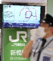 Service suspension on Tokyo's Yamanote loop line