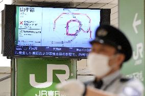 Service suspension on Tokyo's Yamanote loop line