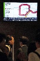 Service suspension on Tokyo's Yamanote loop line