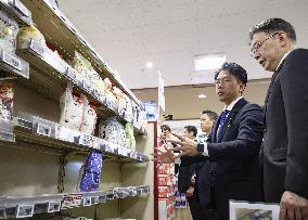 New farm minister Koizumi