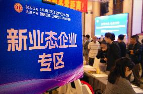 Job Fair in Huai'an