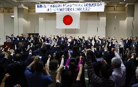 Abductees' families hold rally