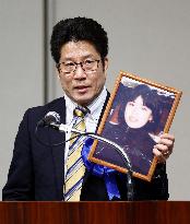 Abductees' families hold rally