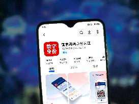 Illustration National Online Identity Authentication