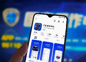 Illustration National Anti-Fraud Center APP