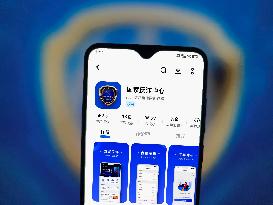 Illustration National Anti-Fraud Center APP