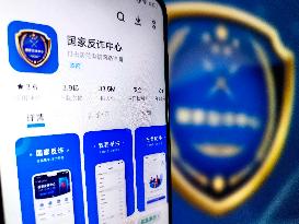 Illustration National Anti-Fraud Center APP