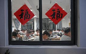 Gaokao Preparation
