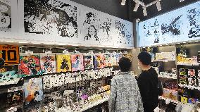 Japan's SHONEN JUMP Shop