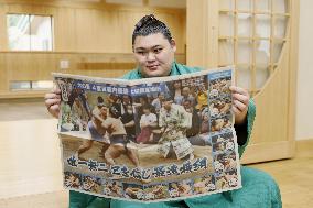 Sumo: Summer Grand Sumo Tournament