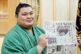 Sumo: Summer Grand Sumo Tournament