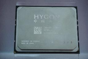 Hygon Information AI Chip