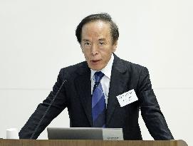 BOJ chief Ueda