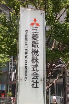 Mitsubishi Electric logo and signage