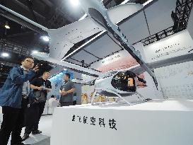Third Civil Aviation Science and Education Innovation Achievements Exhibition in Beijing