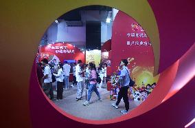 21st China International Cartoon & Animation Festival in Hangzhou