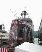New MSDF ocean research ship