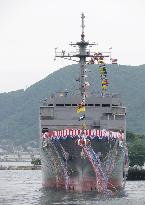 New MSDF ocean research ship