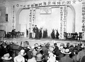 1922 national meeting by group to liberate "burakumin"