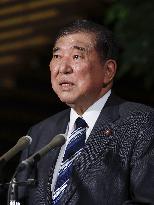 Japan PM Ishiba after phone talks with U.S. president