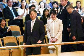 Japan Emperor Naruhito and Princess Aiko