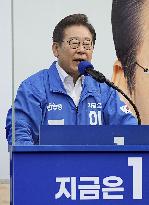 S. Korean presidential election campaign
