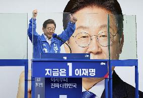 S. Korean presidential election campaign