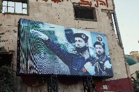 Syrians Celebrate 10 Years Since Ariha Liberation