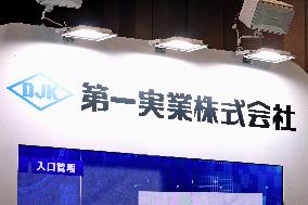 Dai-Ichi Jitsugyo signage and logo