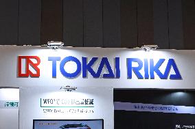 Tokai Rika signboard and logo