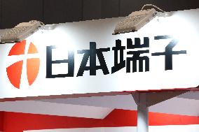 Nippon Tanshi signage and logos