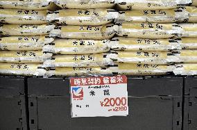 Reserve rice released from government stockpiles