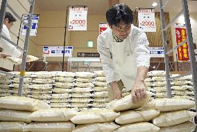Reserve rice released from government stockpiles