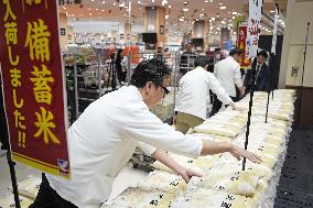 Reserve rice released from government stockpiles