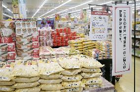 Reserve rice hits store shelves