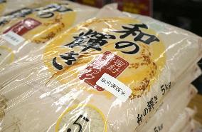 Reserve rice hits store shelves